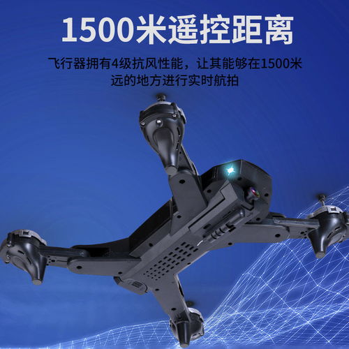 探索天空之眼 GPS智能定位折疊無人機(jī)，開啟高清航拍新紀(jì)元